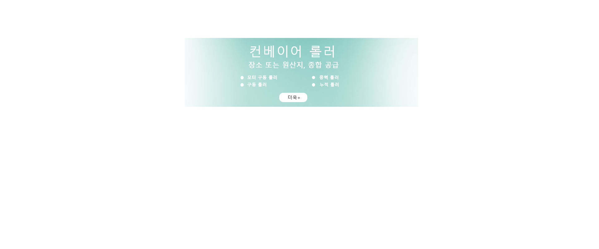 banner 2 韩语